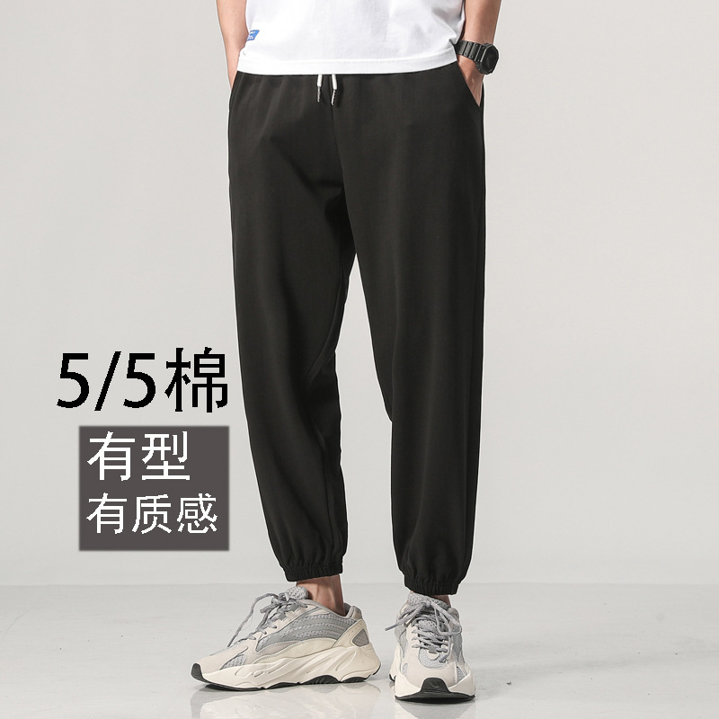 Cotton Eight-point Sports Pants for Men and Women Solid Color Simple New Spring and Autumn Loose Wide-leg Draping Feet Casual Sweatpants