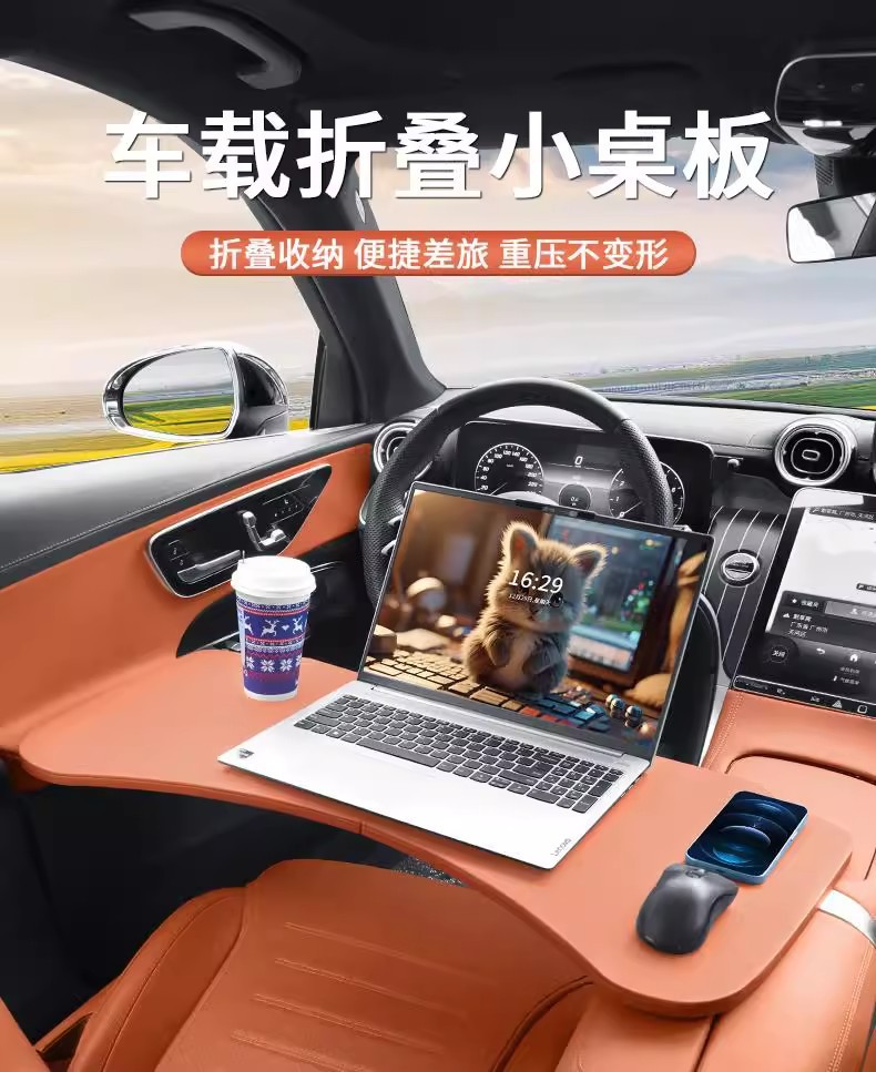 Car-Mounted Folding Office Desk Board, Multifunctional Dining Table for the Car, Universal Computer and Laptop Stand for Both Driver and Passenger