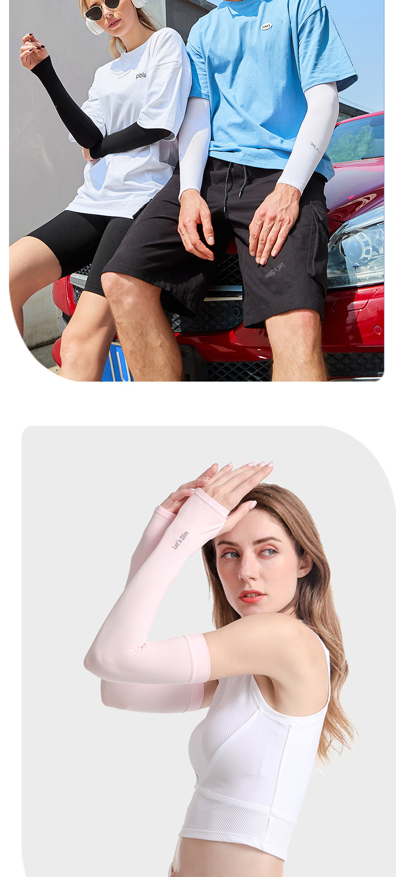 ~笨笨小舖~COOL 冰絲涼感袖套 防曬袖套 運動袖套 無痕袖套 自行車袖套 抗uv袖套 抗紫外線 袖套 冰絲袖套 透氣