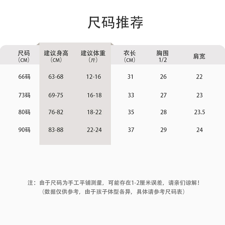 详情14.jpg