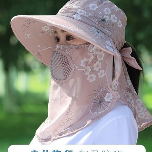 Ice Silk Cool Sun Protection Hat Summer Face Mask Sun Hat Fabric Uv Edge Versatile Tea Picking Sun Hat