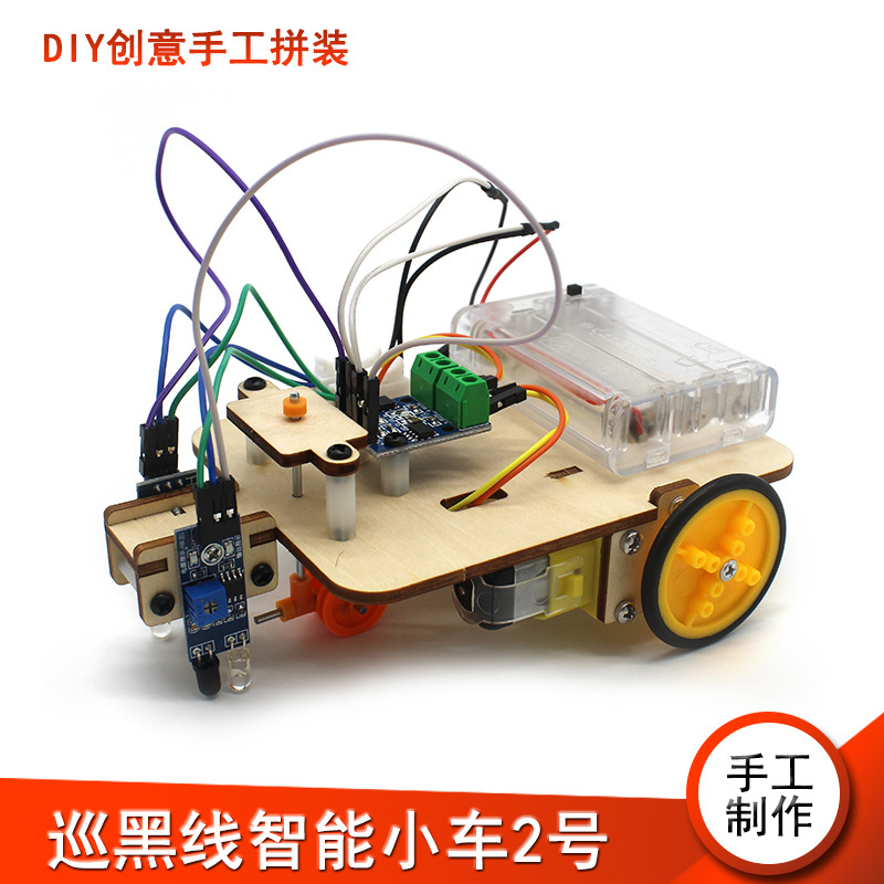 Coche inteligente de patrulla de línea negra No. 2