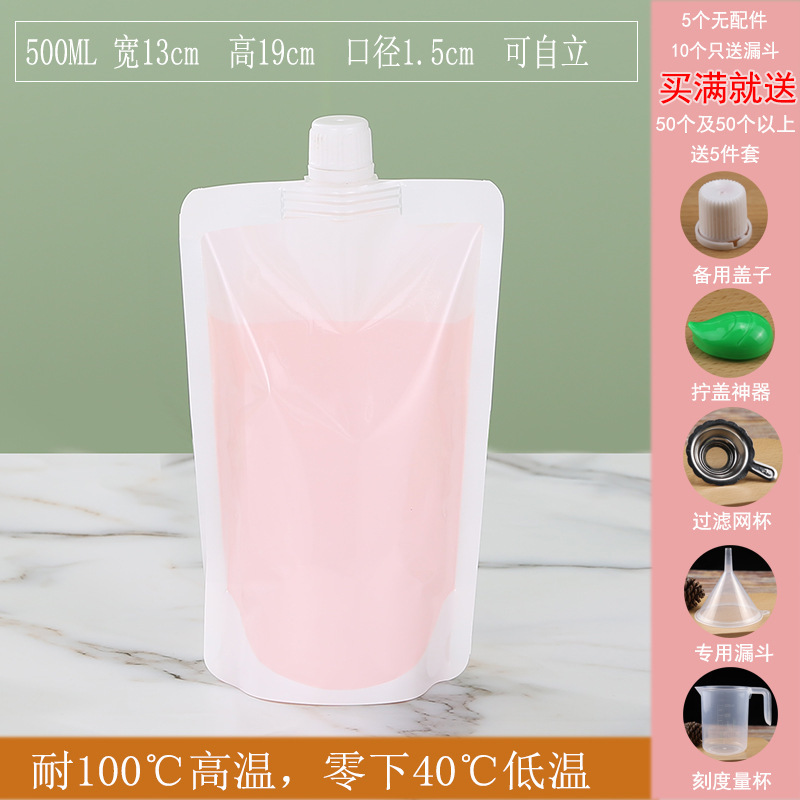 コンサートの袋に水を入れる使い捨ての柔らかい水袋の飲み物袋の携帯透明密封水袋音楽祭の神器は必ず必要です。|undefined