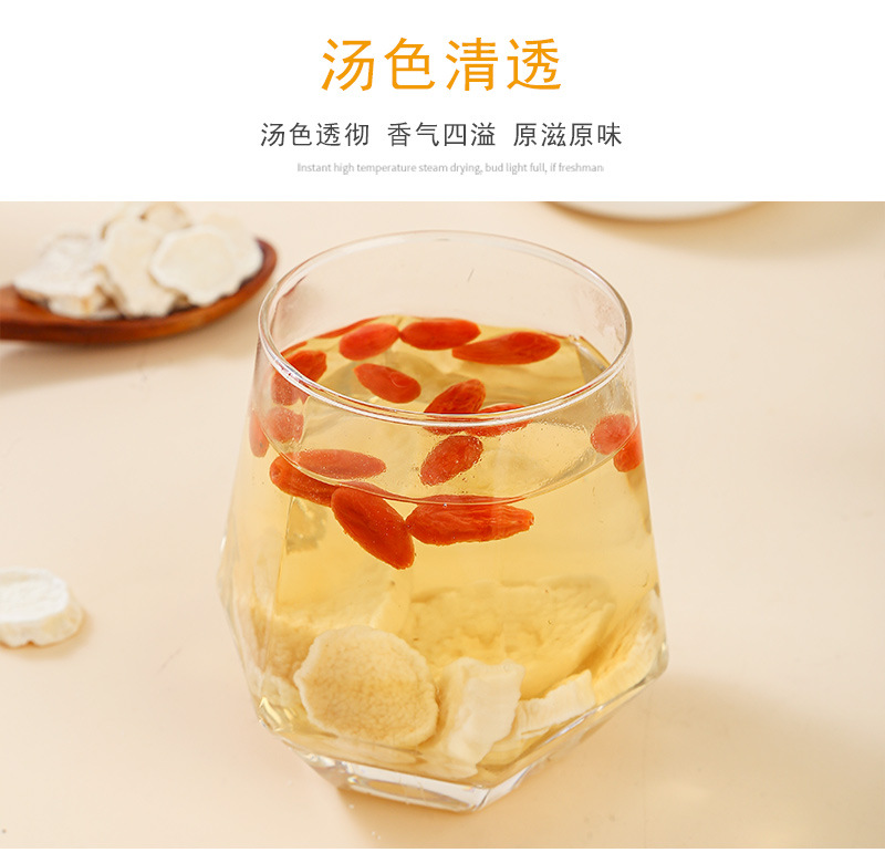 Shan Yao Slices (Dioscorea opposita) — Dried Chinese Yam Root for Tea & Soup, 140g Jar in use