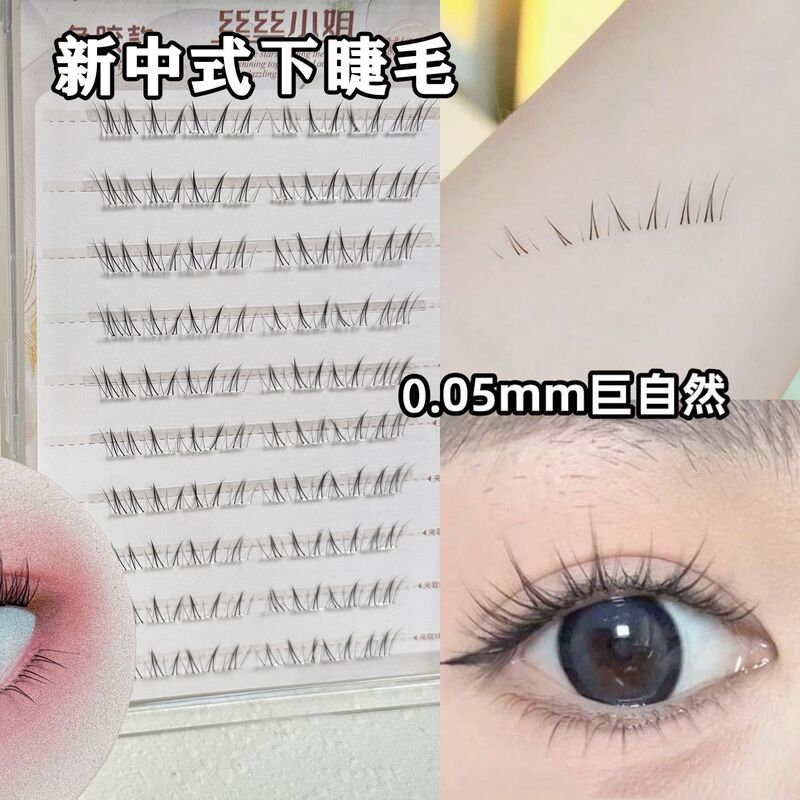New Chinese-Style Lower Eyelashes, Cartoon Barbie Natural Segmented Hand-Drawn Fluffy Micro Fox-Style False Eyelashes for Beginners New Chinese-Style Lower Eyelashes, Cartoon Barbie Natural Segmented Hand-Drawn Fluffy Micro Fox-Style False Eyelashes for Beginners