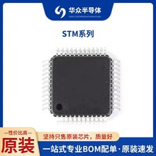 STM32F407ZET6 封装LQFP-144 168MHz 512KB 微控制器单片机