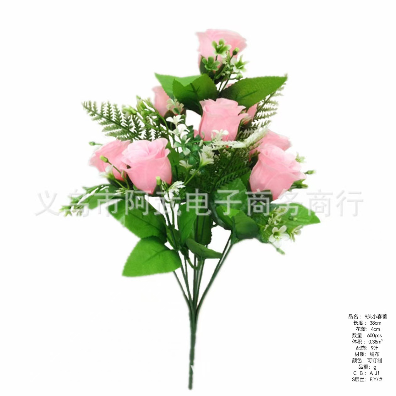 源头厂家清明节上坟祭祀殡葬用品花束菊花永生花假花批发高仿真