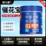 odm代工优惠催花花肥