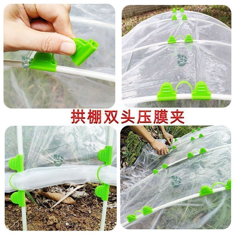 園芸トンネル圧膜クリップバッグプラスチック鋼管ボタンガラス繊維棒花アーチ棚温室花暖房日よけ網フィルムボタン|undefined