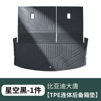 trunk mat, wear-resistant, Trunk Mat - tang-dynasty-special-starry-black-trunk-tpe-one-piece-1-piece-byd-tang-dynasty