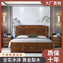 ����ʽȫ��ľ�� ����ɫ1.8�����Ը��䃦����S����ľ�񻨌�ľ��