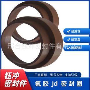 J�ͷ��m Jd���z���m�ܷ�Ȧ ��ñ���mȦ  FKM�͸ߜ������|�͸��g