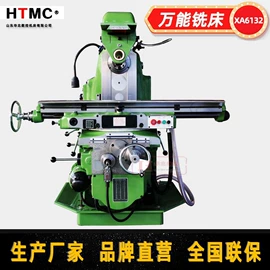 铣床;数控机床;锯床