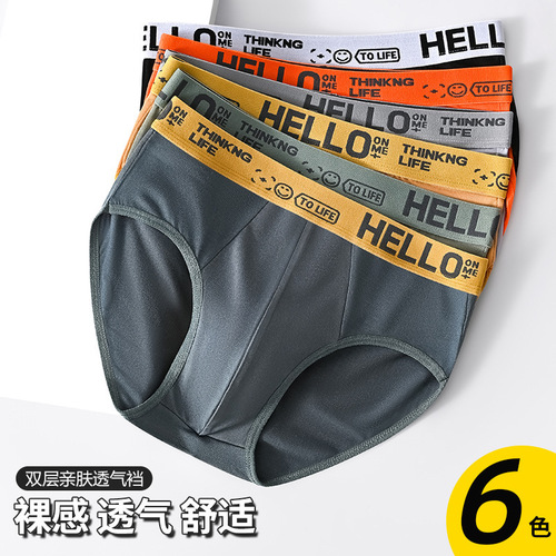 Men's Tri-Blend Briefs New Simple Comfortable Breathable Skin-friendly Underwear for Students, Youth, and Middle-aged Men - Cross-border Wholesale