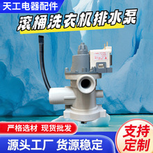 �LͰϴ�C��ˮ�� ȫ�Ԅ�ϴ�C��ˮ�� �LͲ��ͨ����ˮ늙C��ˮ��