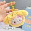 Yellow KT+squeak (keychain)