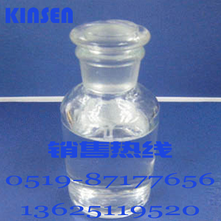 工厂直发 对甲基苯甲酰氯 847-60-2