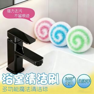 �N��ħ���坍���l���g̨���坍ˢܛëˢϴ����ˮ���^�๦��ħ����