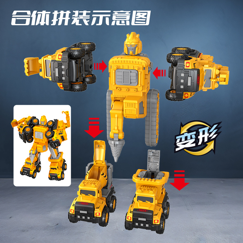 Cross-border five-body deformation inertia engineering car assembled toys children's deformation car gifts can be combined wholesale 2579