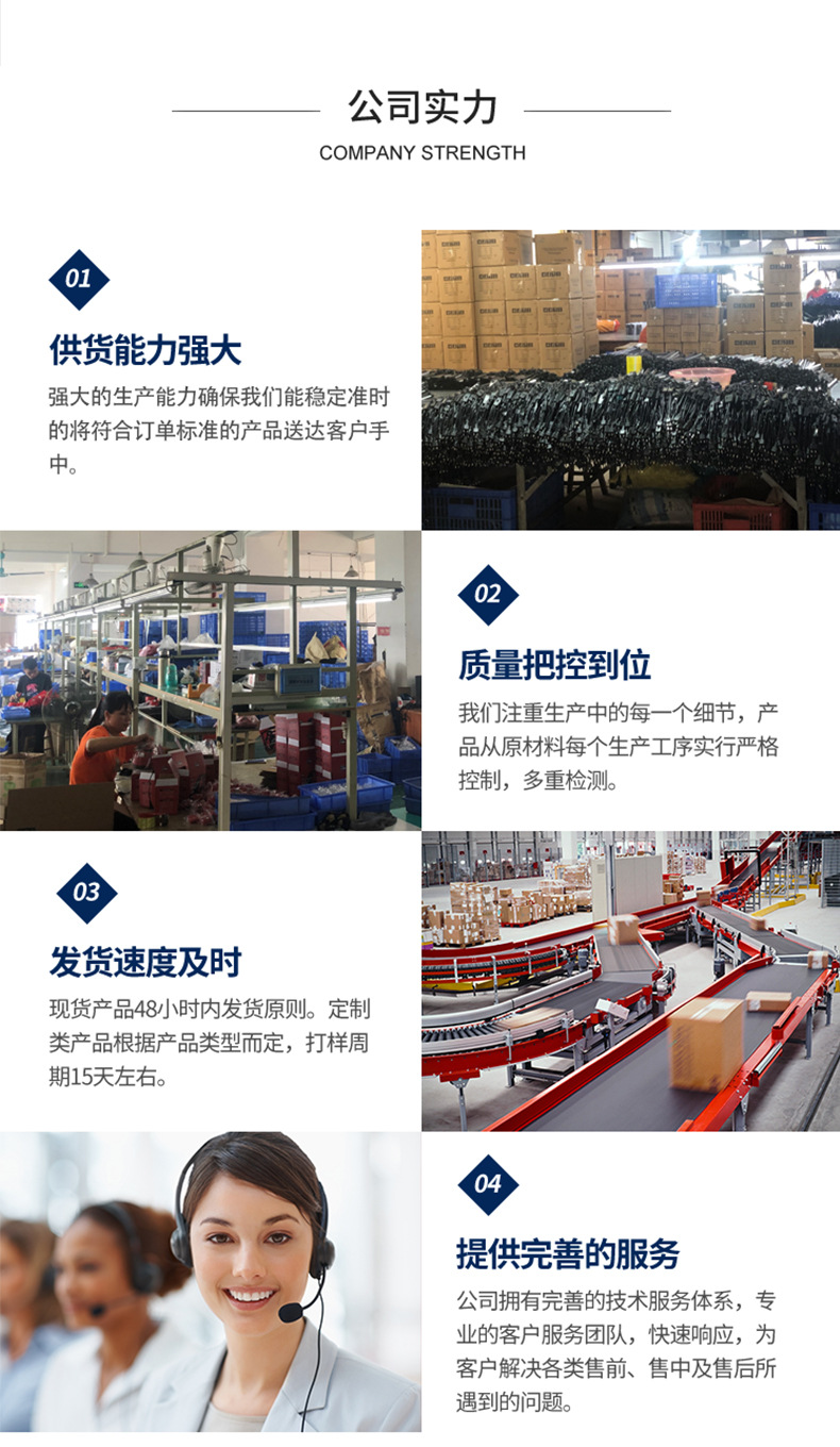 详情页_13