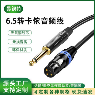 6.35mm�D���z��ĸԒͲ�����L�����о�{��̨������푾��D�Ӕ�����