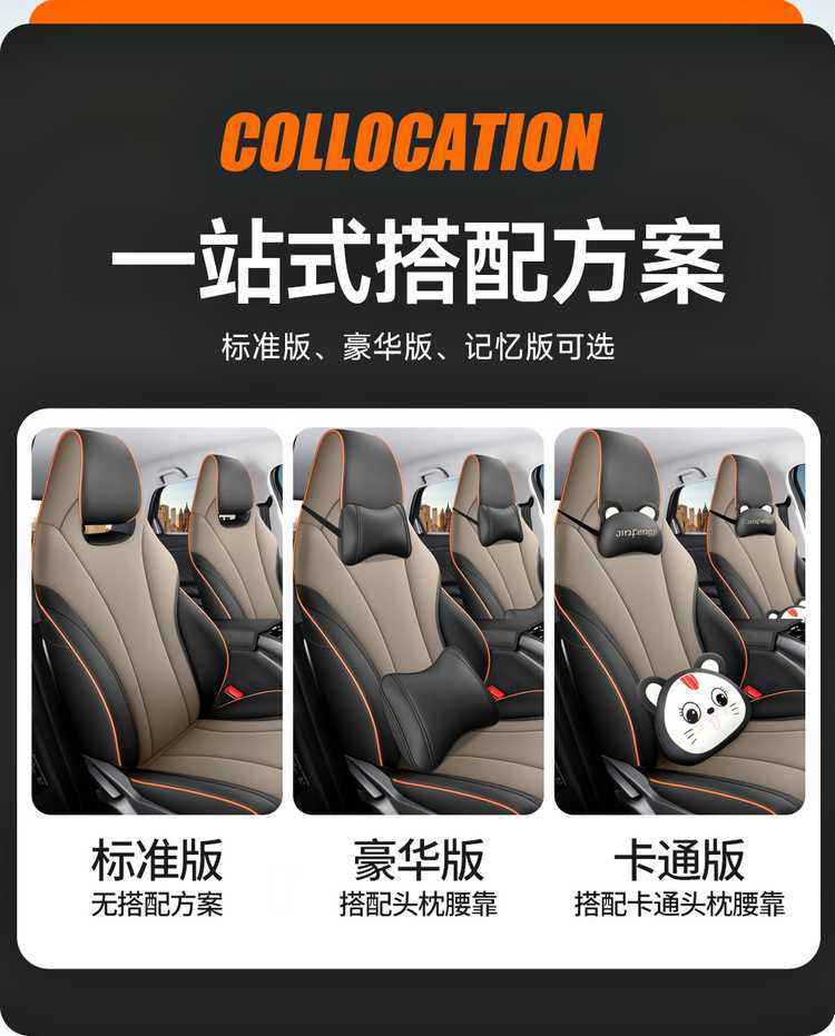 2025 Byd Dolphin Vitality Edition Special Car Seat Cushion Four Seasons Free Rider Edition Full Surround Seat Cover