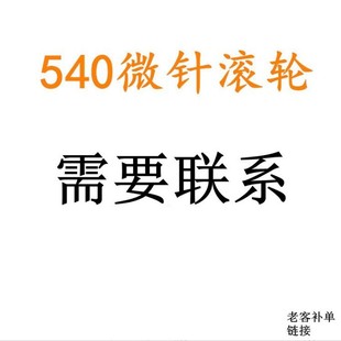 ΢ᘝL݆Sֱ540Ę΢yyքӝL݆΢