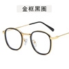 Fashionable brand glasses, 2022 collection, Korean style, internet celebrity