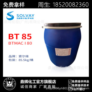 �����SBT85.ɽ�λ����׻��Ȼ��@.ϴ�o�{�턩���������BTMAC I 80