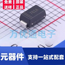 ��Ƭ��ѹ������1SMA4762A 1W 82V ˿ӡ82 DO-214AC SML4762