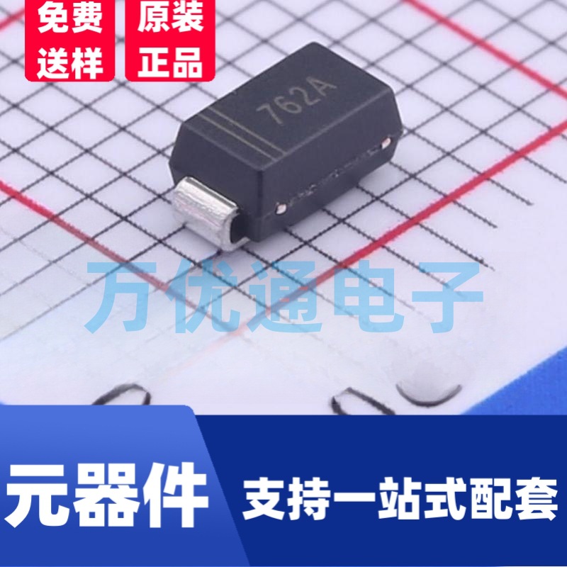 贴片稳压二极管1SMA4762A 1W 82V 丝印82 DO-214AC SML4762