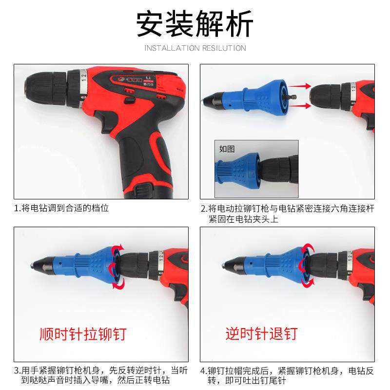 Pistola de remache eléctrica de extracción de núcleo de remache de tracción de cabeza de conversión de remache de cabeza de remache de tracción de punta de mano taladro eléctrico de remache de cambio
