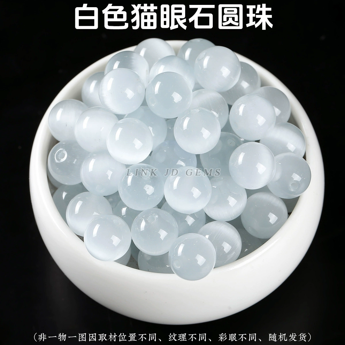 Кристаллы Jinde? () Натуральная вода, кристалл, круглые бусины, аксессуары, ручка/ручка браслет, браслет, DIY