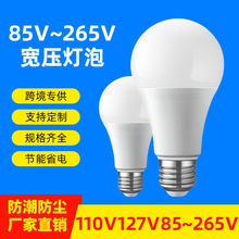 ��늉�led����110v127v220v85-265v�����ܵV�������_���������ܟ�
