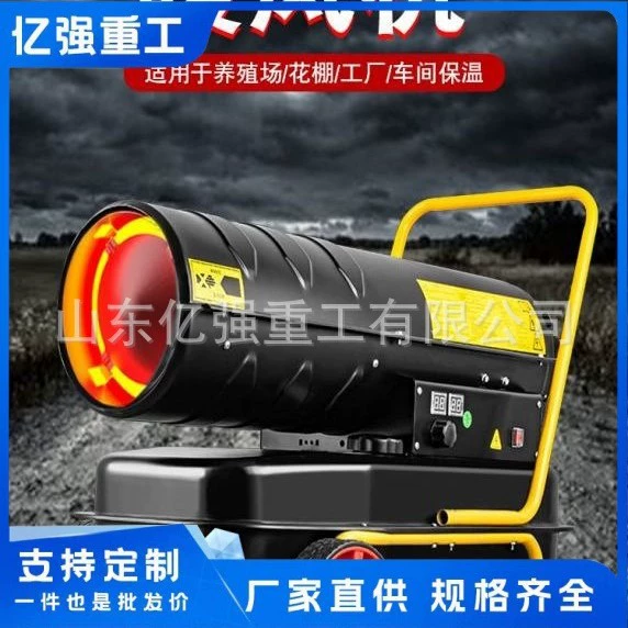 Дизельный обогреватель теплицы для теплиц