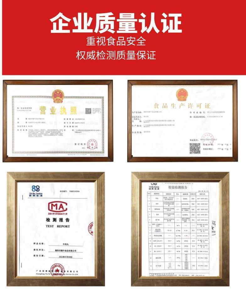 新品上市排版扁平宝贝详情页__2