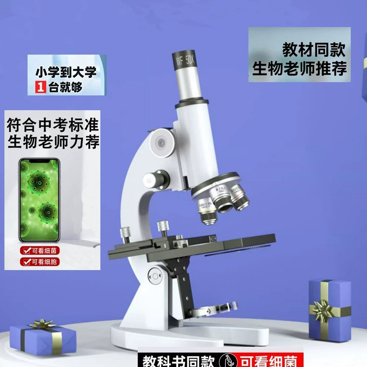 Учащиеся начальных и средних школ Профессиональный обучающий Биологический микроскоп 40X-640X детский экспериментальный научный удобный микроскоп