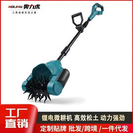 家用组合工具;电焊机;石材切割机