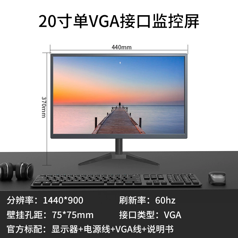 Gaming LCD Display, Multi-Size (19–27") IPS/VA Options, VGA+HDMI, 75–280 Hz