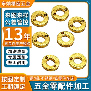 精密小五金小零件车床加工 自动车床定制加工 黄铜饰品配件机加工