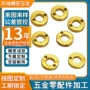 自动精密定制车床小零件