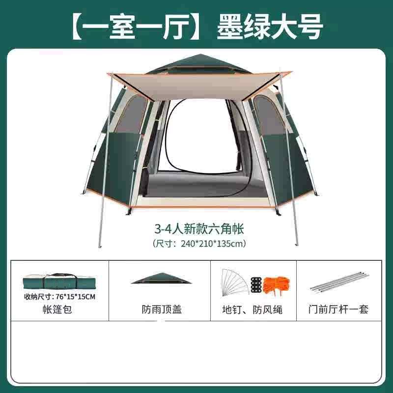 녹색