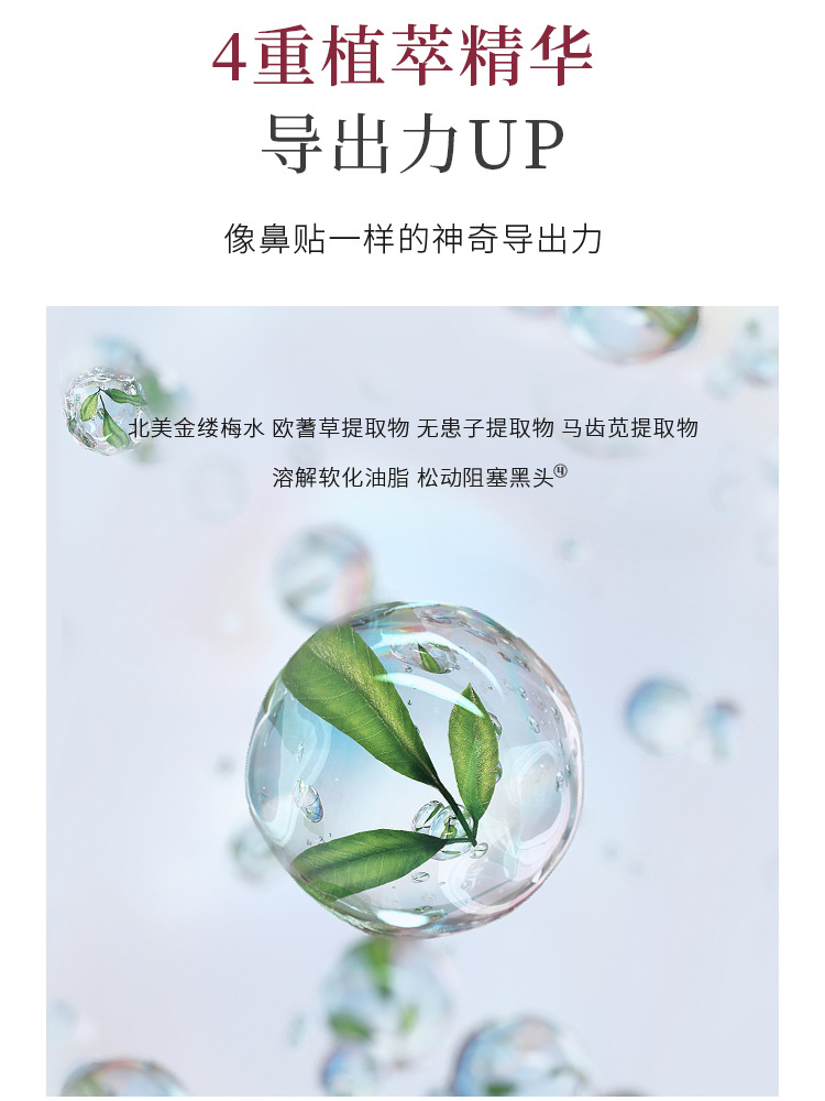 赫禧(广州)生物科技有限公司