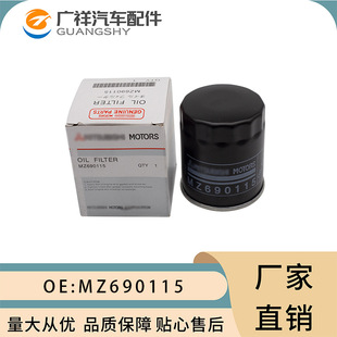 MZ690115 12582255 15208-HC400 5650301�C�͞V�����m������L200