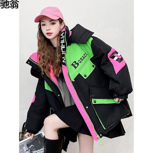 Trendy Brand 2024 Winter New Color-matching European Goods Thickened White Duck Down Jacket Hooded Contrast Color Fashion Warm Jacket