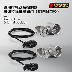 Motosiklet egzoz borusu tənzimlənən kabel mexaniki klapan susturucu nəzarətçisi 51mm universal