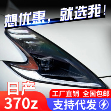 �m���08-21����ɣ�ծa370z������ɸ��bLED���П��D���͸�R���