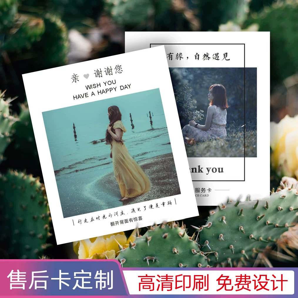 Отчизная карточка Благодарственное письмо Сервисная карточка Послепродажная карточка Открытки