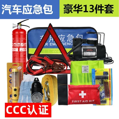 Kempinq və səyahət, Emergency Kit Multi-function Outdoor Car - 13-piece-set