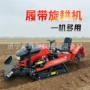 无死角山地半径作业旋耕机